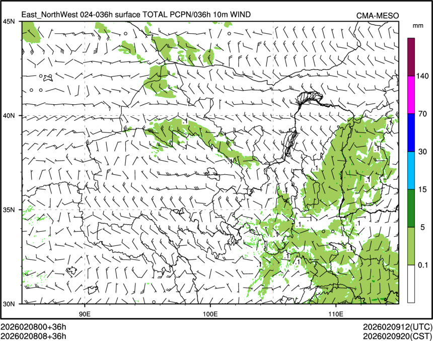 02/08 08时 +036小时