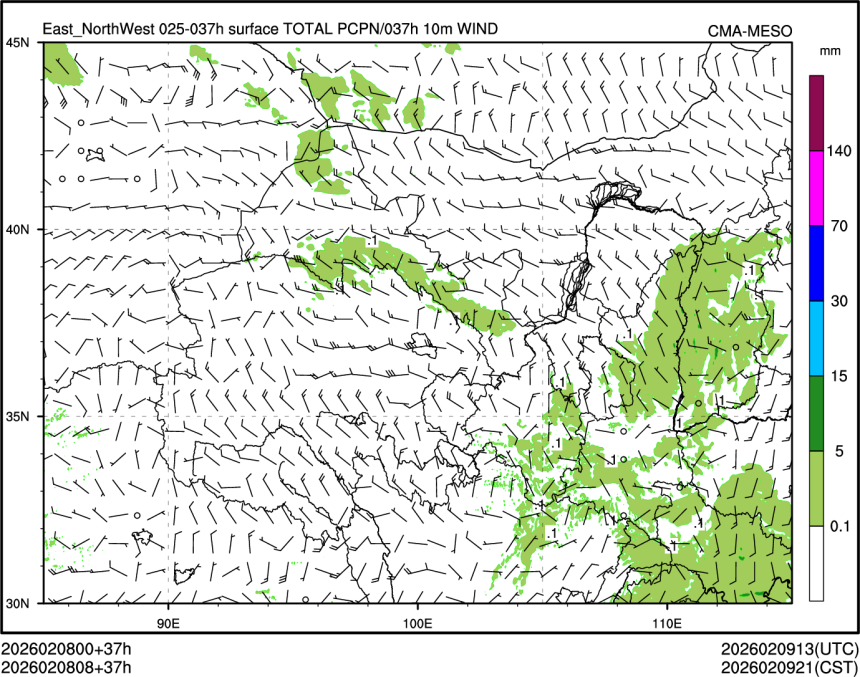 02/08 08时 +037小时