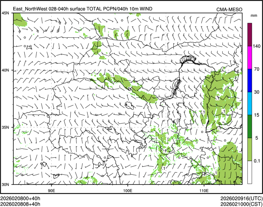02/08 08时 +040小时