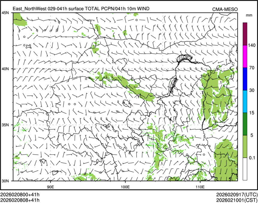 02/08 08时 +041小时