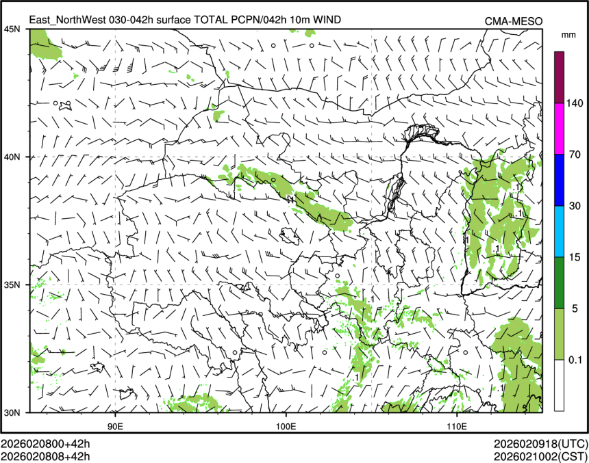 02/08 08时 +042小时