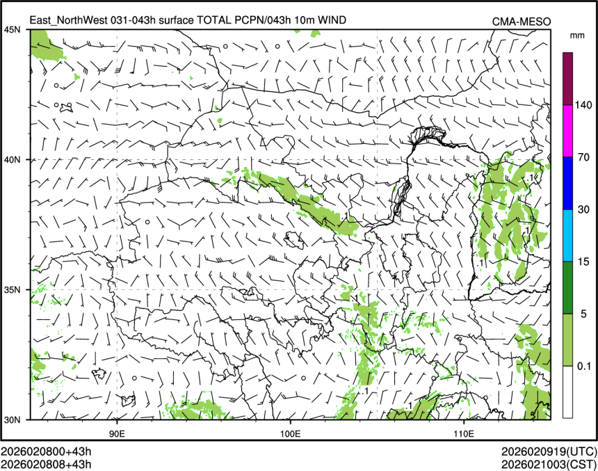 02/08 08时 +043小时