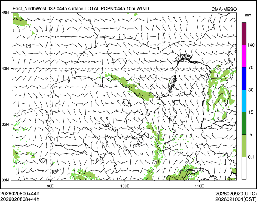 02/08 08时 +044小时