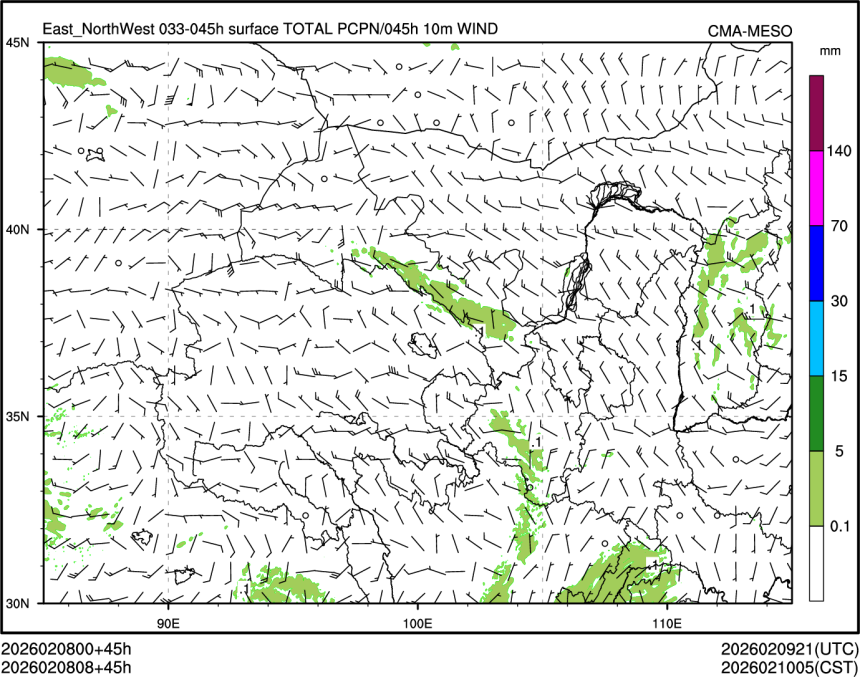 02/08 08时 +045小时