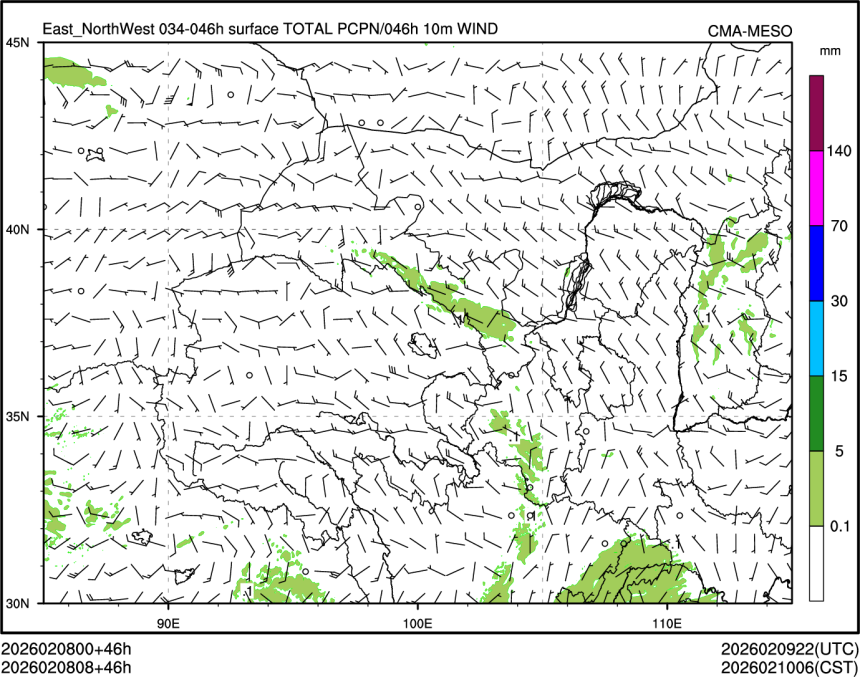 02/08 08时 +046小时