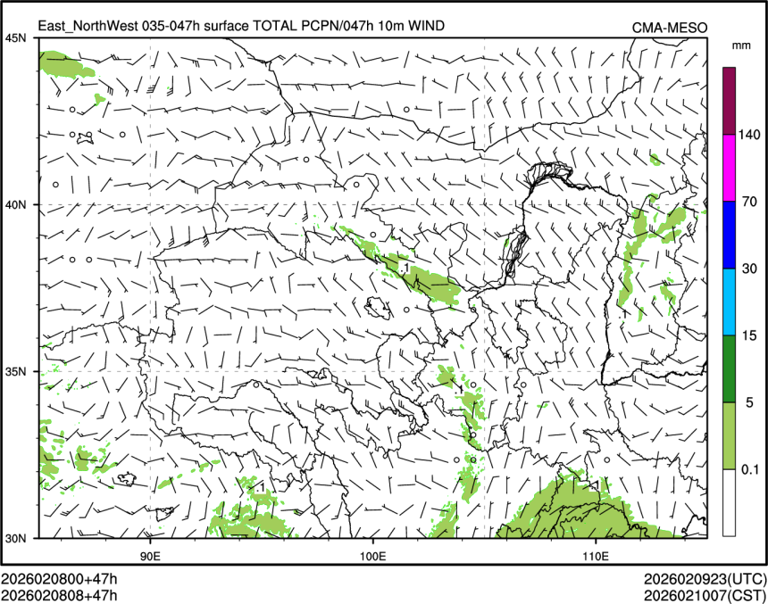 02/08 08时 +047小时
