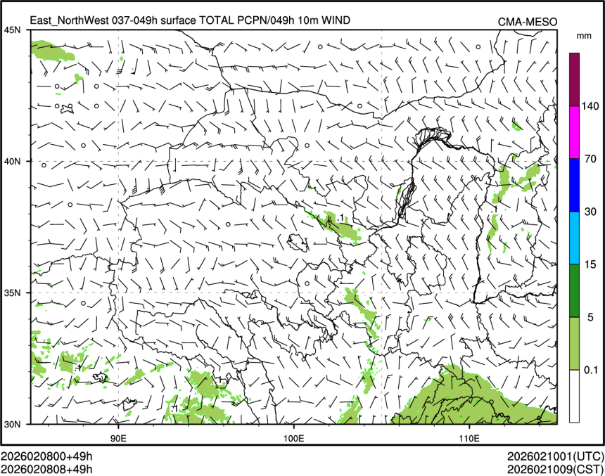 02/08 08时 +049小时