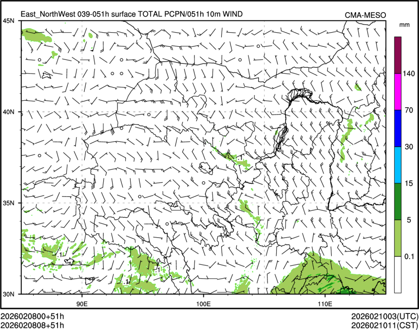 02/08 08时 +051小时