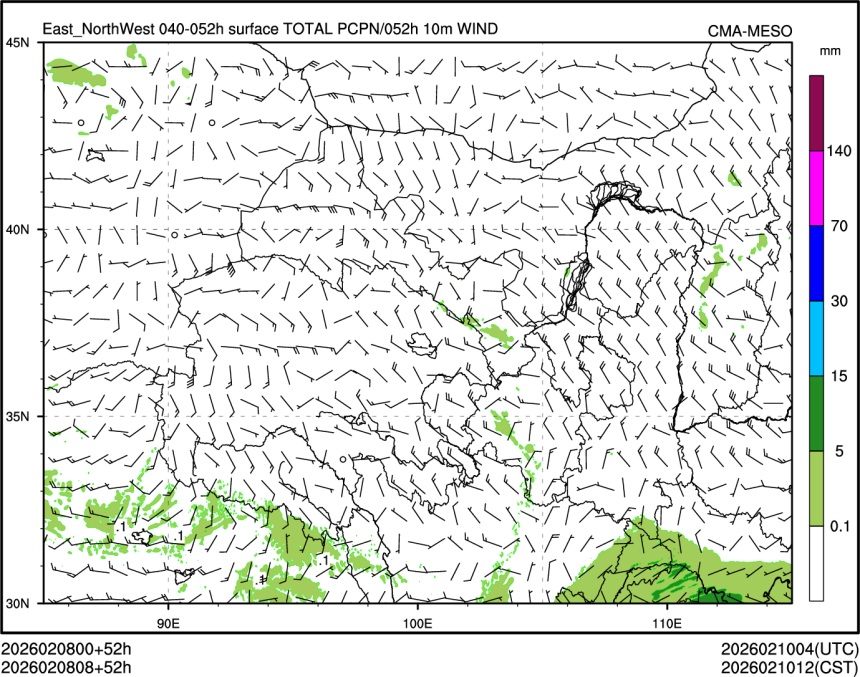02/08 08时 +052小时