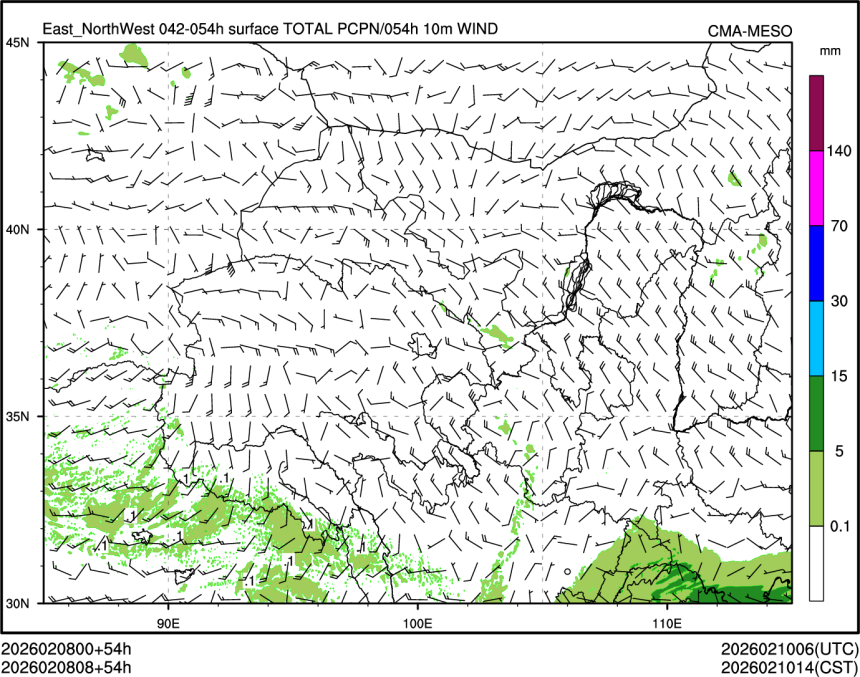 02/08 08时 +054小时