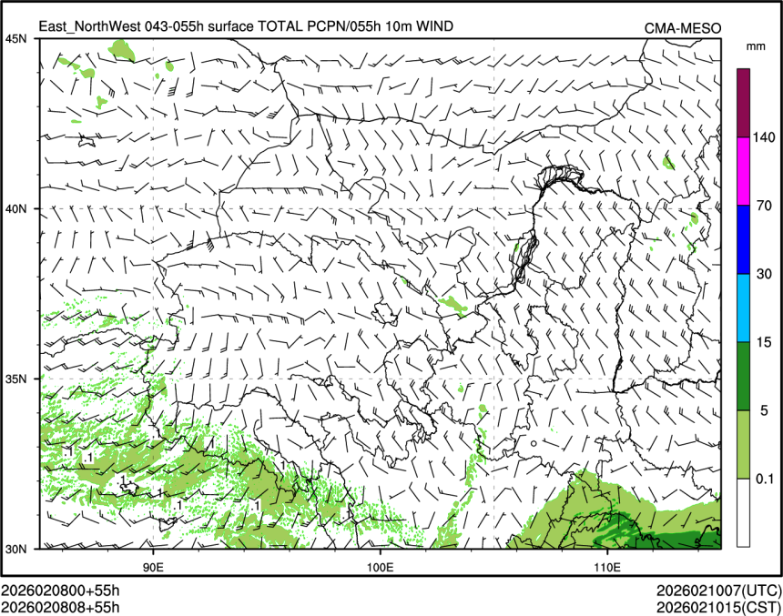 02/08 08时 +055小时
