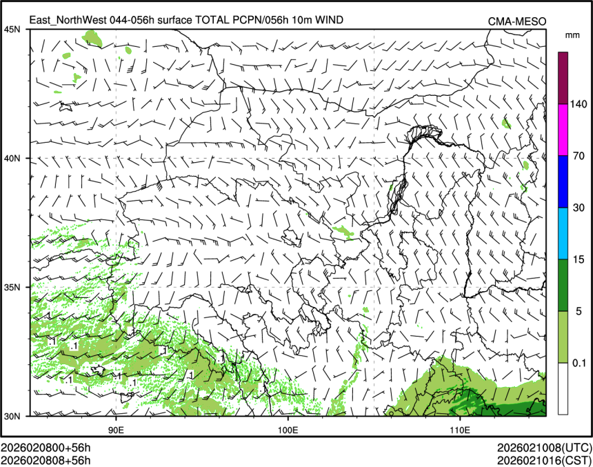 02/08 08时 +056小时