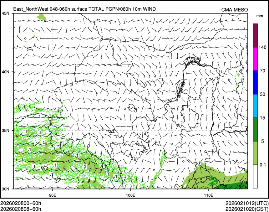 02/08 08时 +060小时