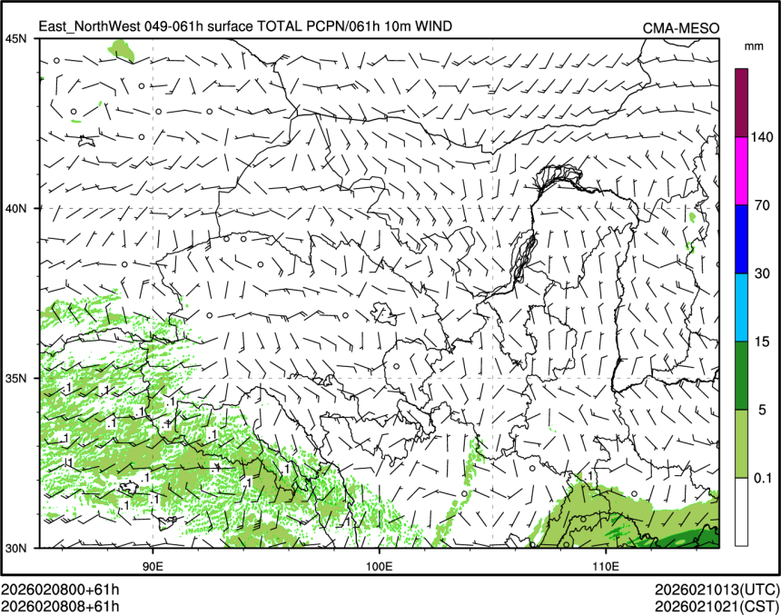 02/08 08时 +061小时