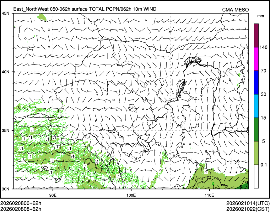 02/08 08时 +062小时