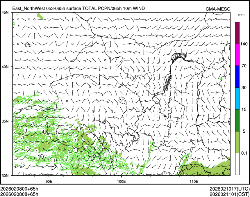 02/08 08时 +065小时