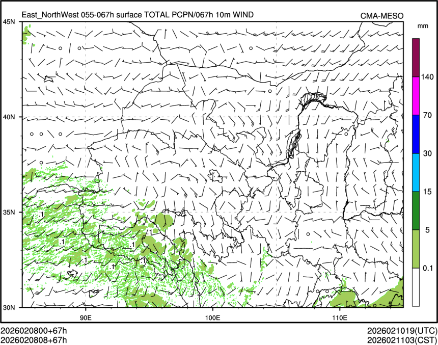 02/08 08时 +067小时