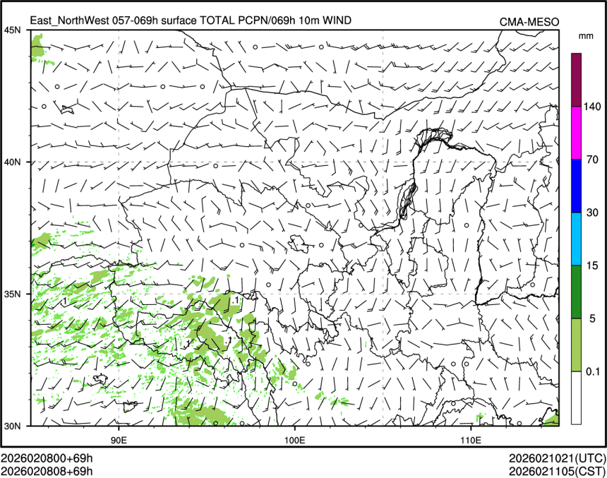 02/08 08时 +069小时