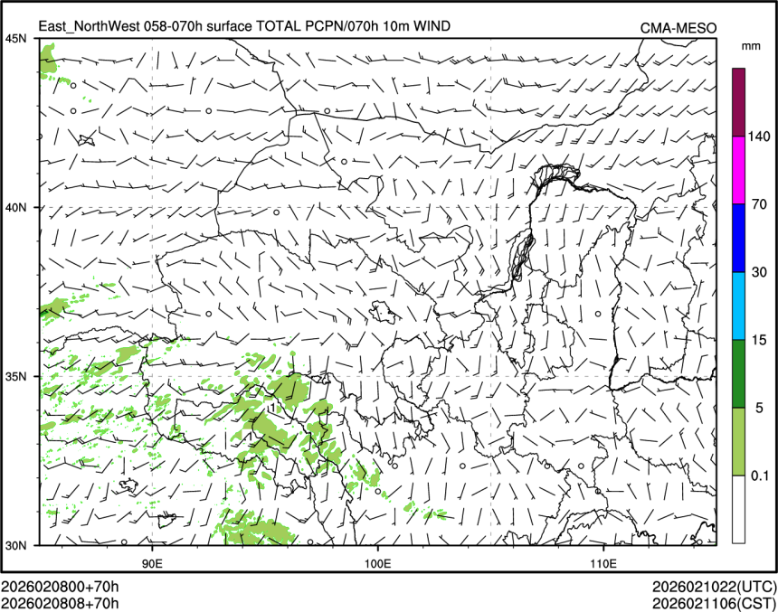 02/08 08时 +070小时