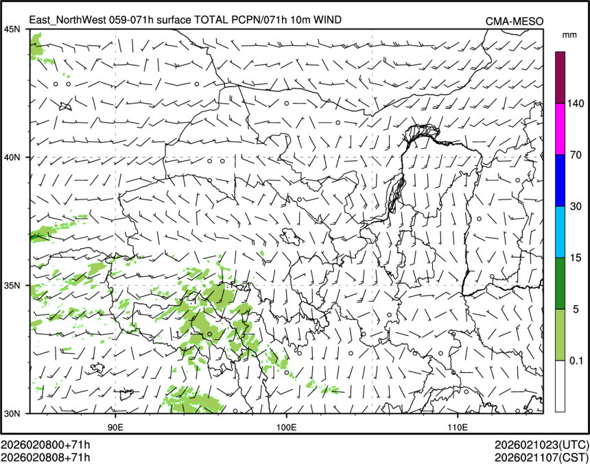 02/08 08时 +071小时