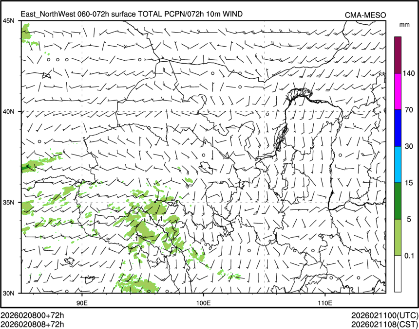 02/08 08时 +072小时