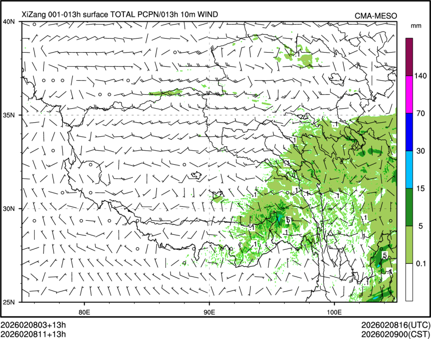 02/08 11时 +013小时