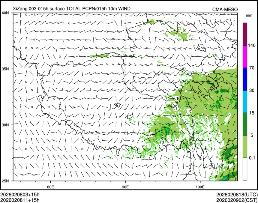 02/08 11时 +015小时