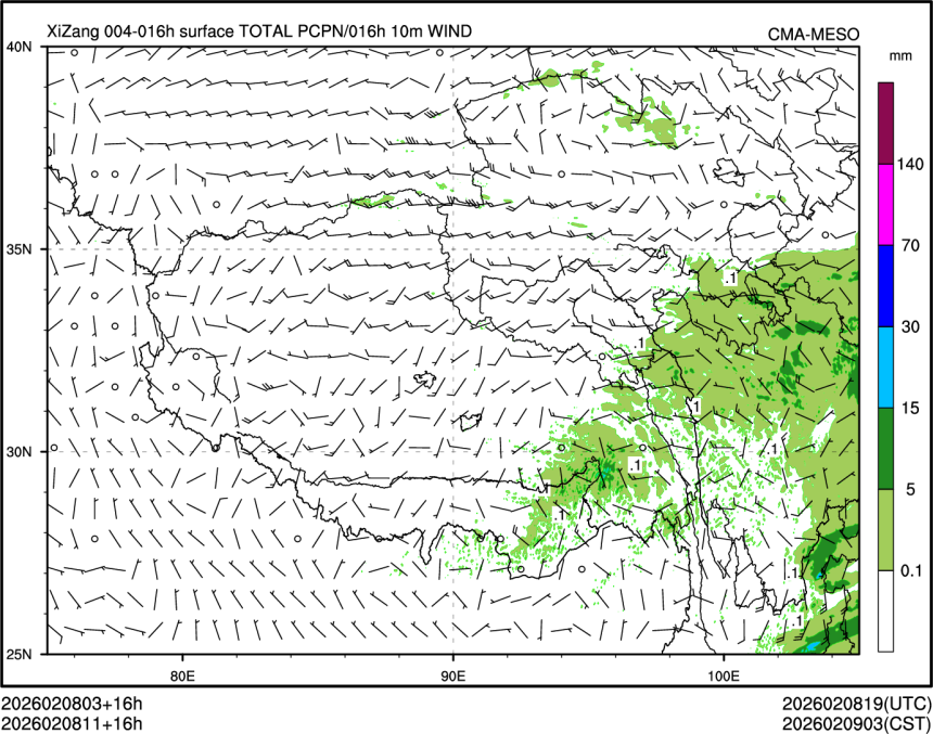 02/08 11时 +016小时