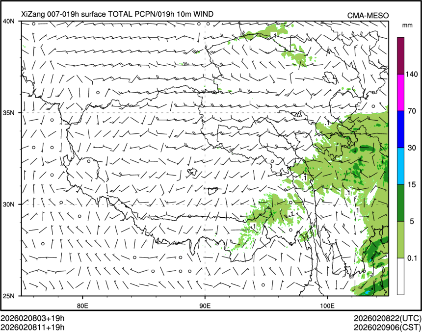 02/08 11时 +019小时