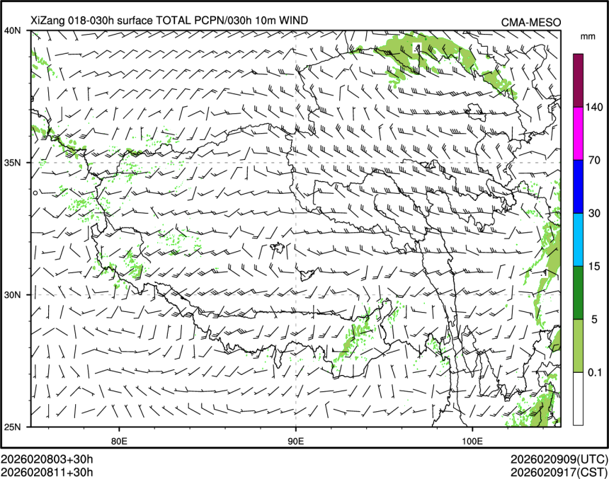 02/08 11时 +030小时
