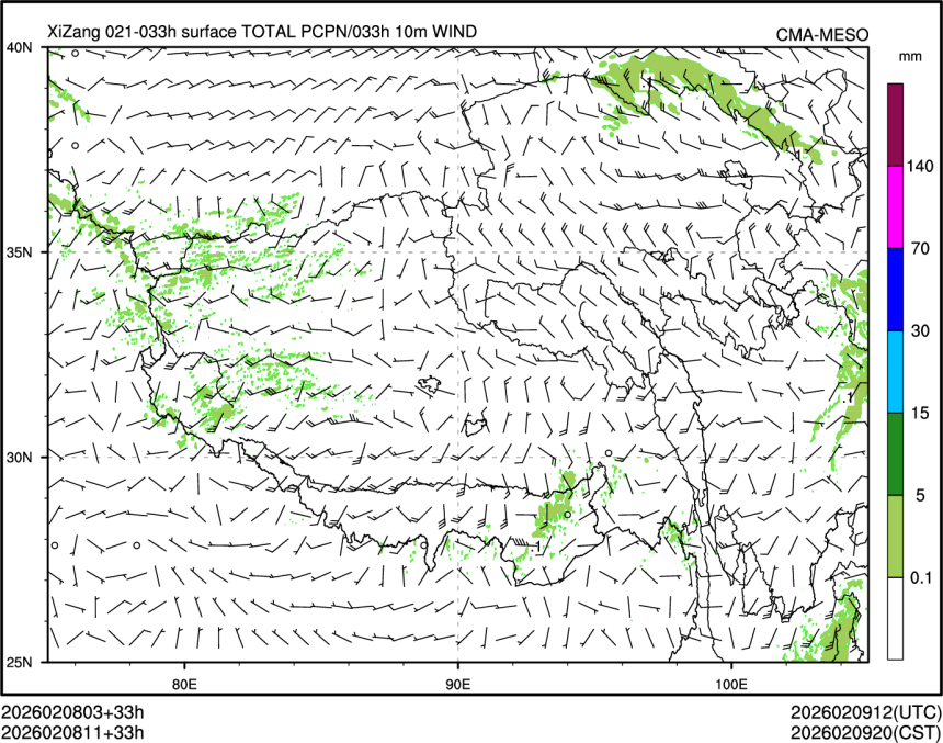 02/08 11时 +033小时