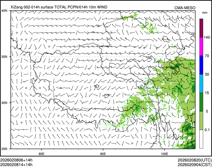 02/08 14时 +014小时