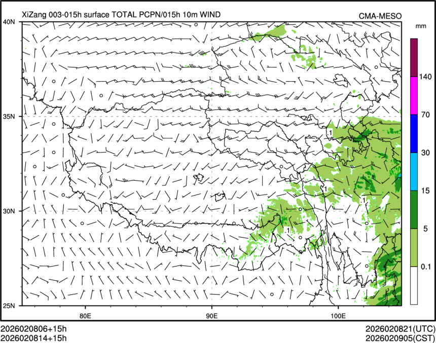 02/08 14时 +015小时