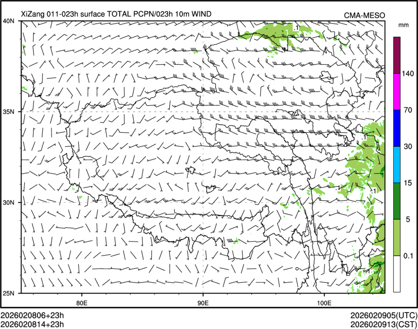 02/08 14时 +023小时