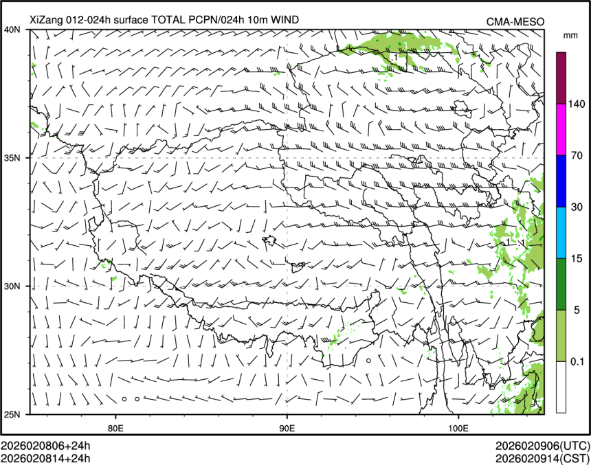 02/08 14时 +024小时