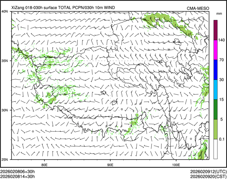02/08 14时 +030小时