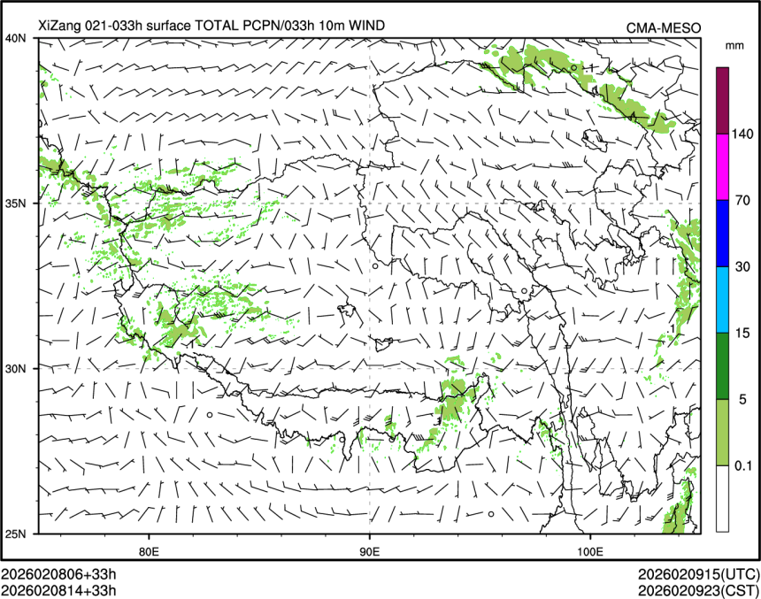 02/08 14时 +033小时