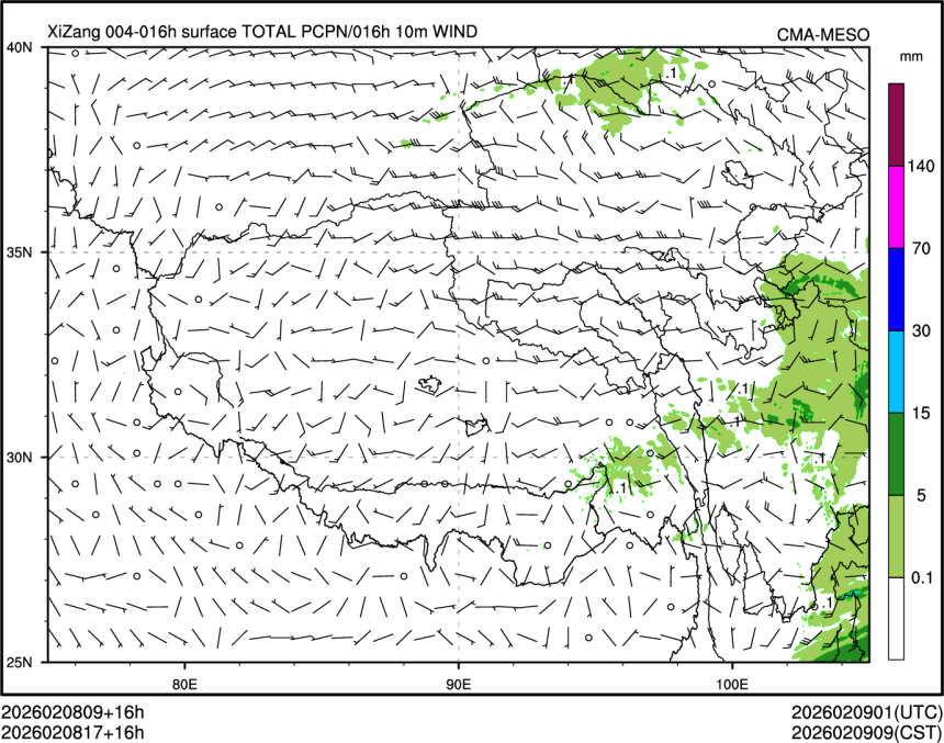 02/08 17时 +016小时