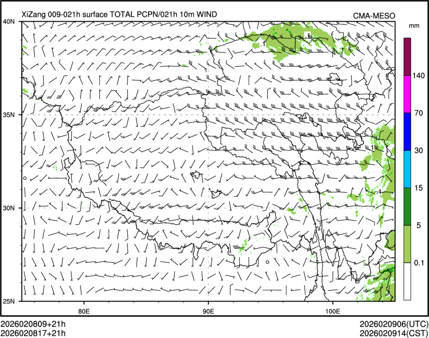 02/08 17时 +021小时