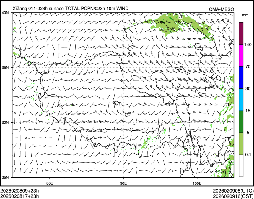 02/08 17时 +023小时