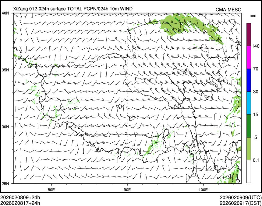 02/08 17时 +024小时