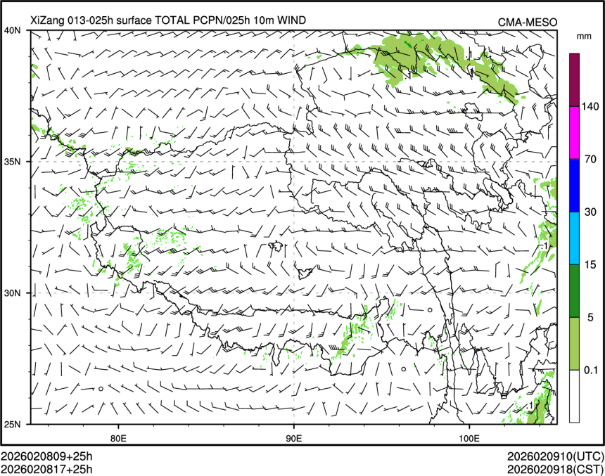 02/08 17时 +025小时