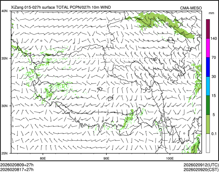 02/08 17时 +027小时