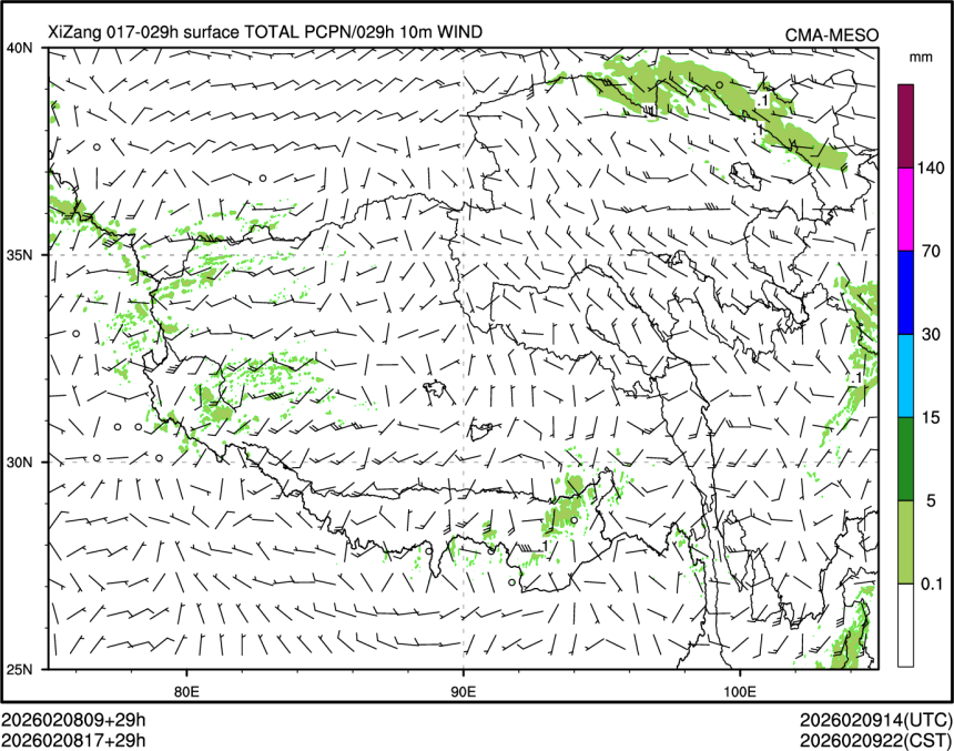 02/08 17时 +029小时