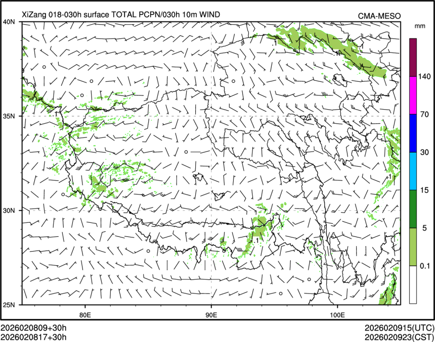 02/08 17时 +030小时