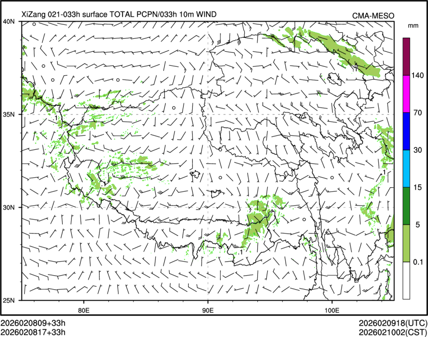 02/08 17时 +033小时