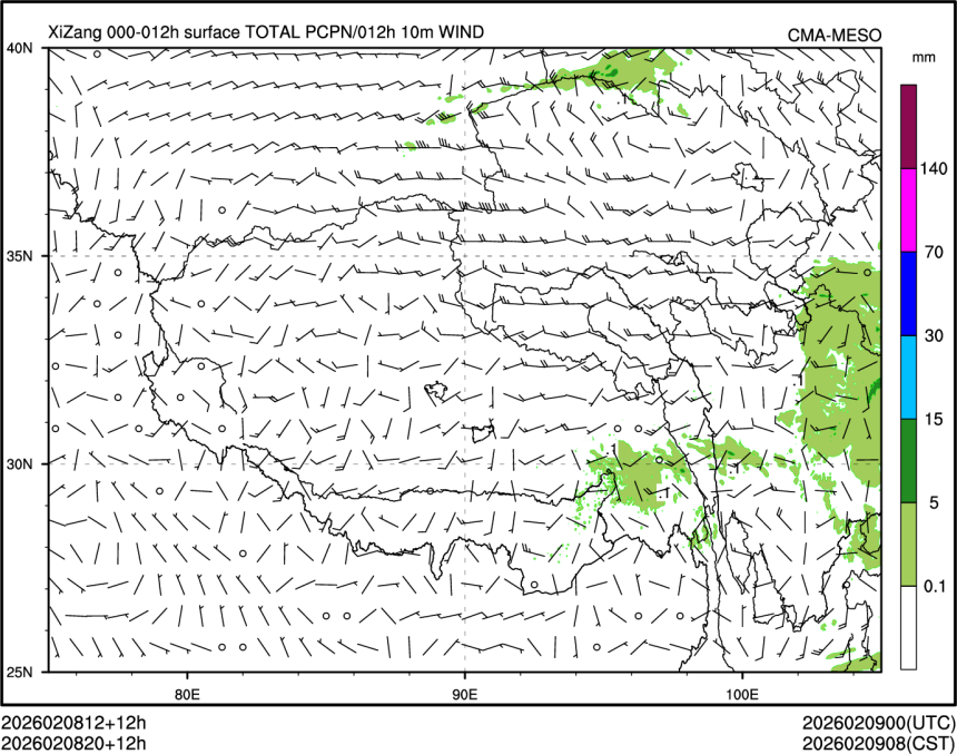 02/08 20时 +012小时