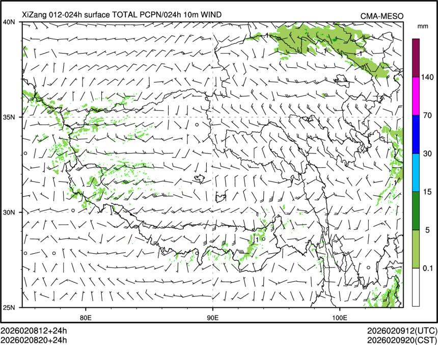 02/08 20时 +024小时