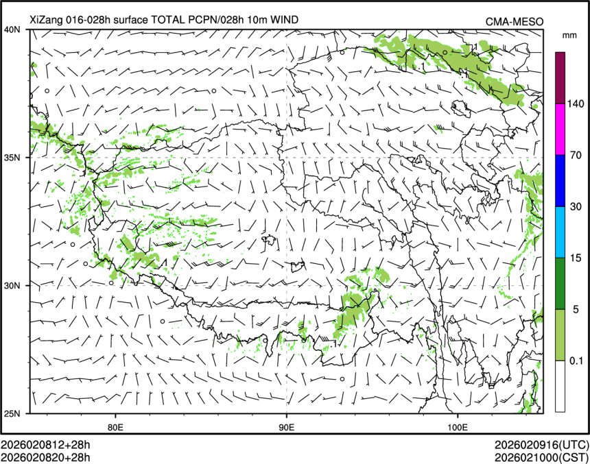 02/08 20时 +028小时