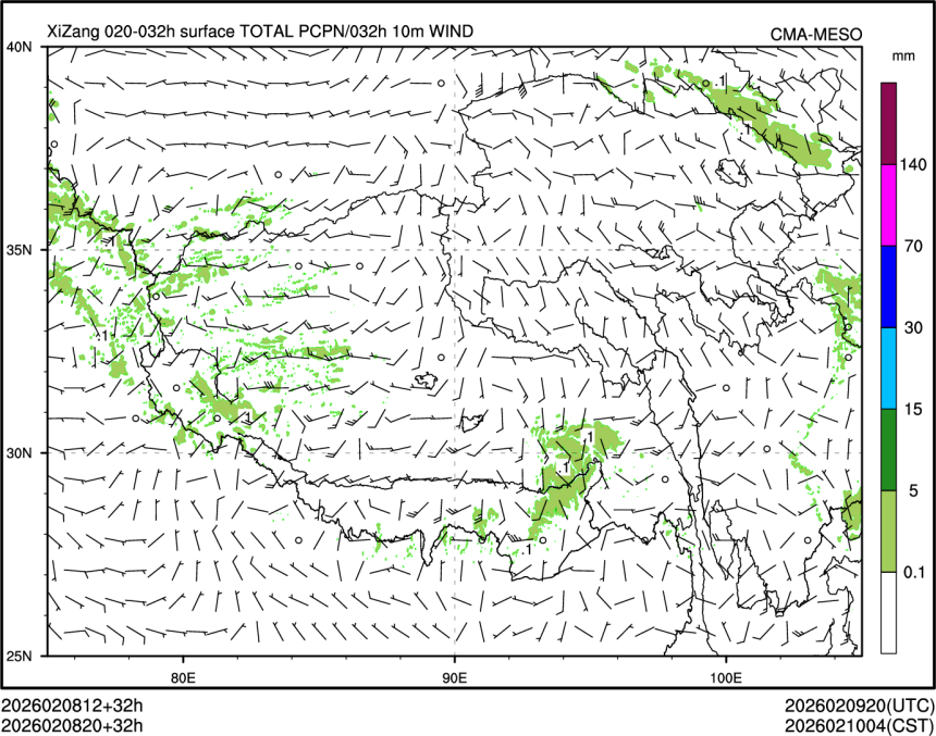 02/08 20时 +032小时